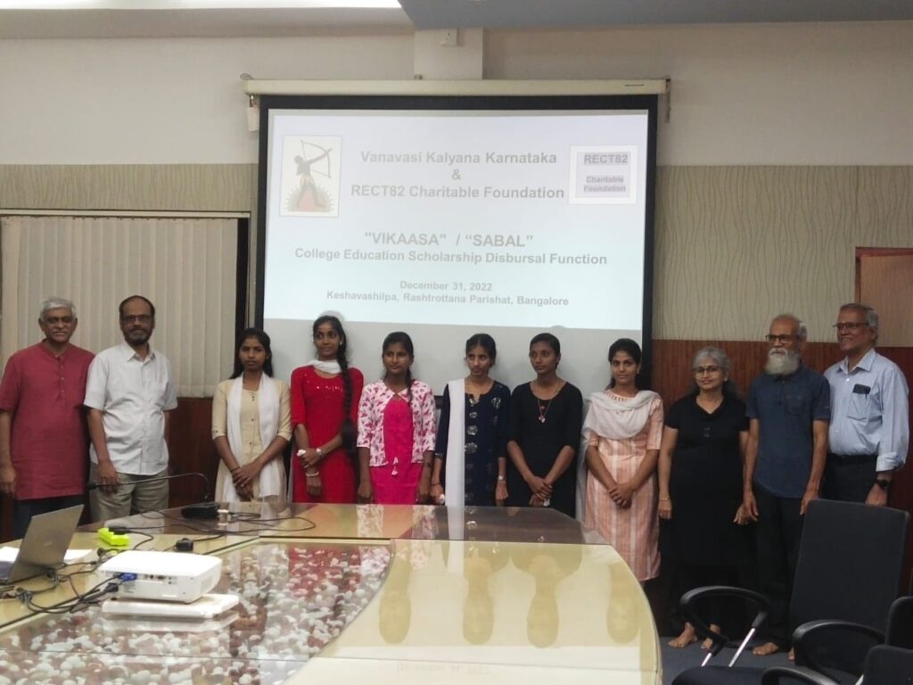 Vikaasa Scholarship